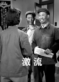 私家侦探平冈公主和愚温达